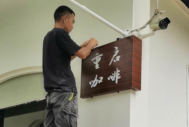 長沙店鋪招牌定做注意事項(xiàng)要遵循的標(biāo)準(zhǔn)有哪些