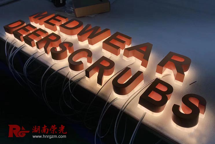 長沙廣告招牌如何吸引人和背發(fā)光字的制作工藝