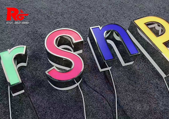 長(zhǎng)沙不銹鋼字