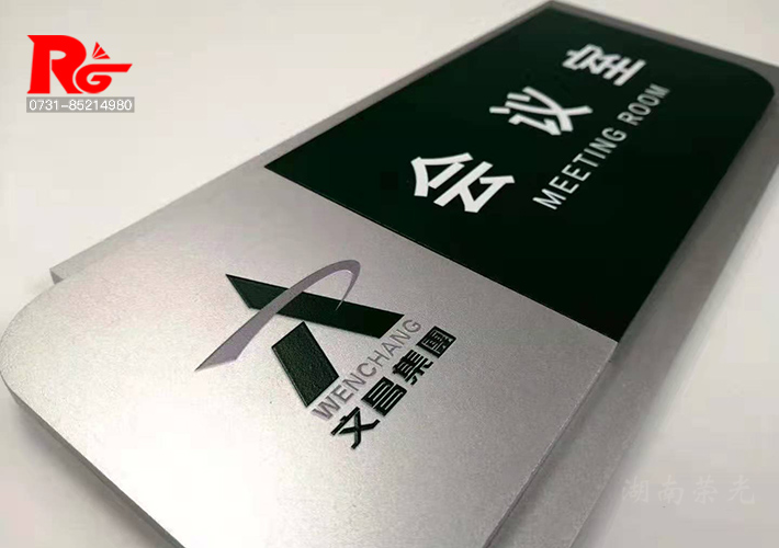 長(zhǎng)沙UV標(biāo)識(shí)牌