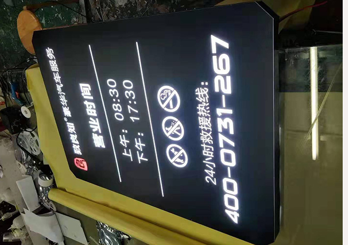 長(zhǎng)沙廣告牌