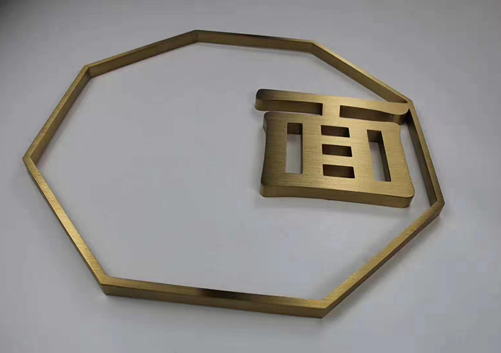 長(zhǎng)沙發(fā)光字