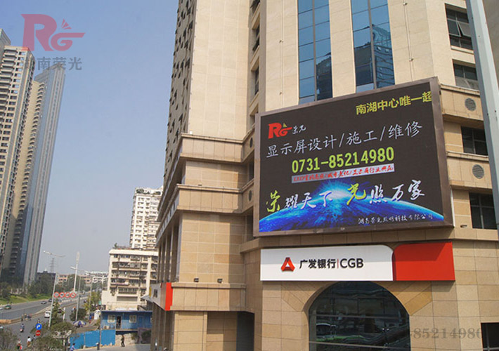 長沙顯示屏