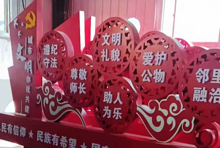 戶外標(biāo)識
