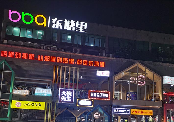 長沙廣告制作公司