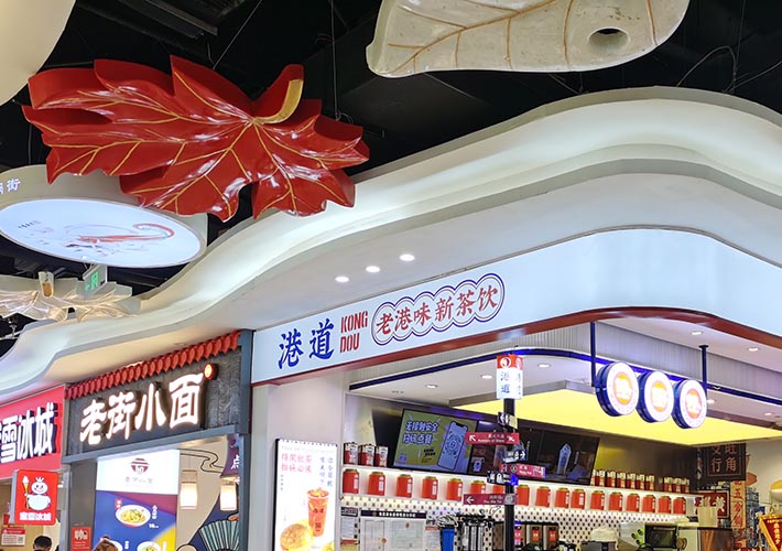 長沙廣告牌