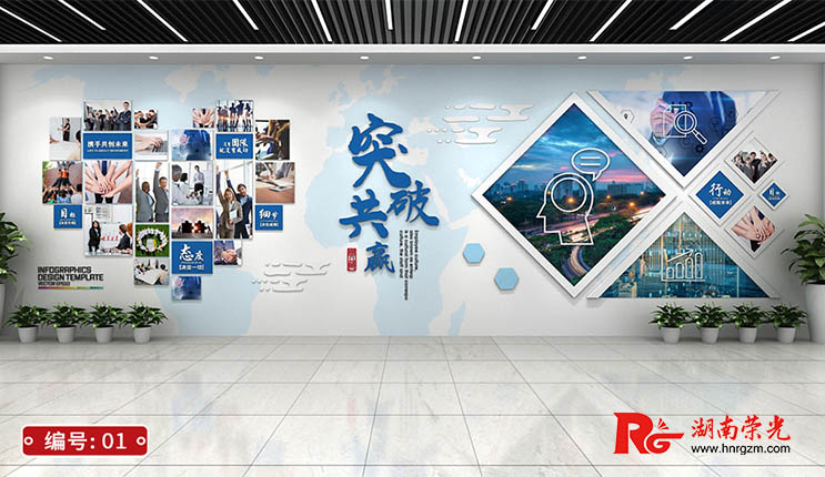 長沙文化墻設(shè)計